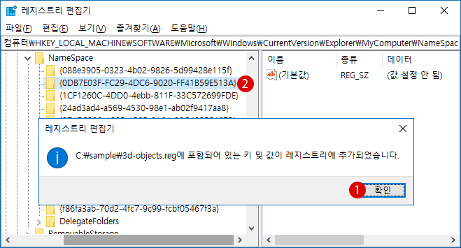 PC에 들어있는 데이터 폴더 숨기기