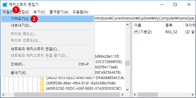 PC에 들어있는 데이터 폴더 숨기기