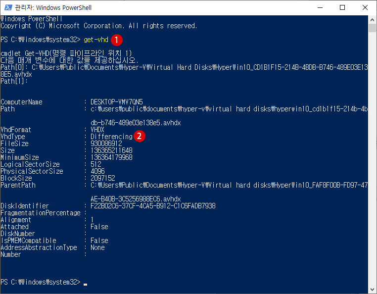 Hyper- V 검사점(스냅 샷)