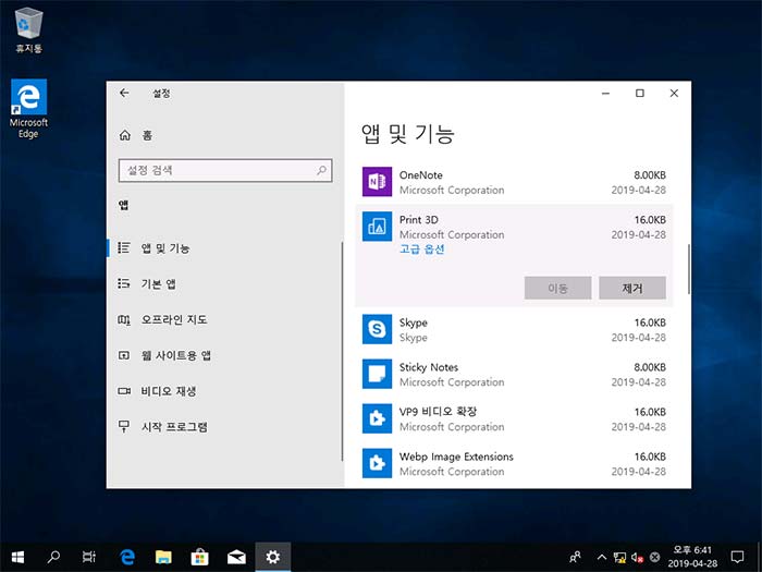 Hyper- V 검사점(스냅 샷)