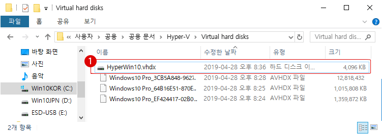 Hyper- V 검사점(스냅 샷)