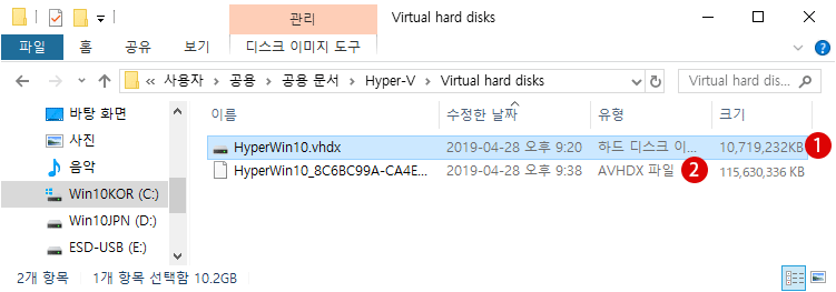 Hyper- V 검사점(스냅 샷)