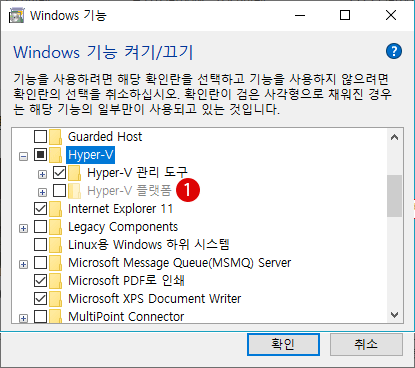 Hyper-V로 가상 머신에 OS 설치하기