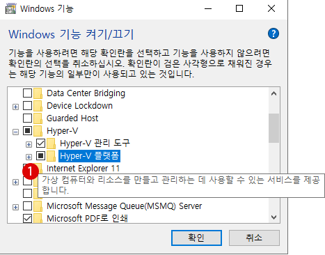 Hyper-V로 가상 머신에 OS 설치하기