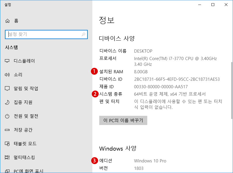 Hyper-V를 사용하여 가상 컴퓨터에 OS 설치하기