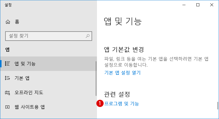 Hyper-V를 사용하여 가상 컴퓨터에 OS 설치하기