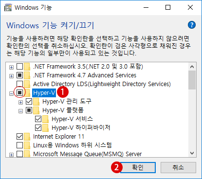 Hyper-V를 사용하여 가상 컴퓨터에 OS 설치하기