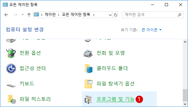 Hyper-V를 사용하여 가상 컴퓨터에 OS 설치하기