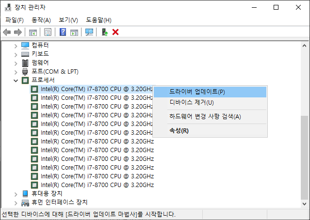 Hyper-V 2세대 가상 컴퓨터를 작성하기와 오류 대책