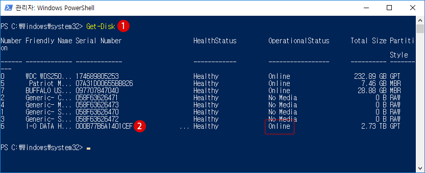 Hyper-V 가상 컴퓨터에 실제 하드 디스크를 접속하기