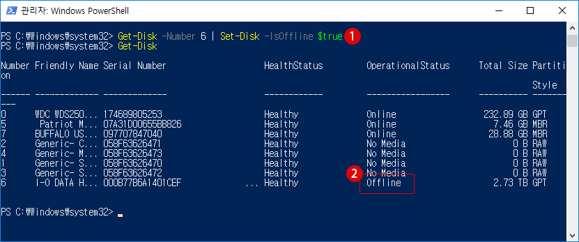 Hyper-V 가상 컴퓨터에 실제 하드 디스크를 접속하기