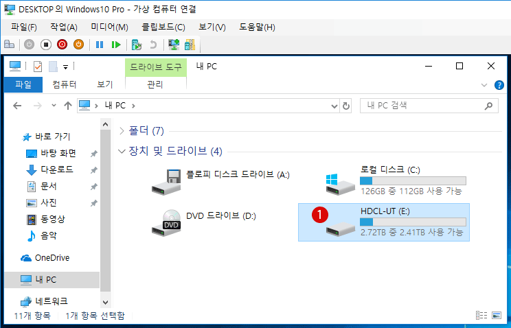 Hyper-V 가상 컴퓨터에 실제 하드 디스크를 접속하기