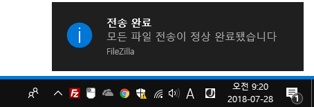 알림 시간을 변경하는 방법