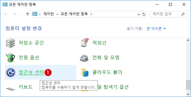 알림 시간을 변경하는 방법