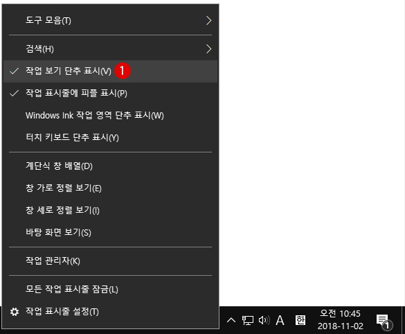 [Windows]가상 데스크톱