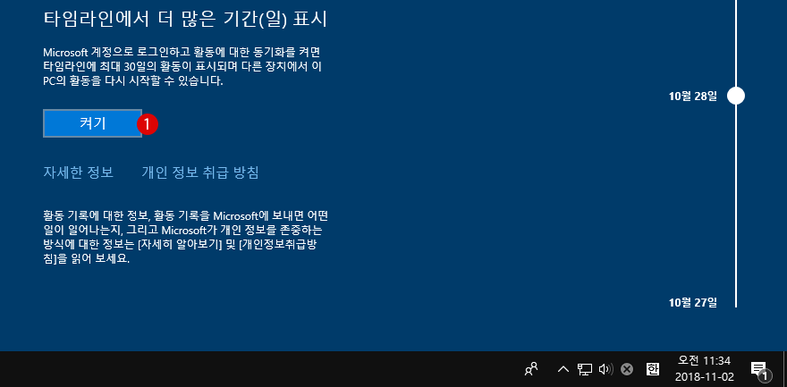 [Windows]가상 데스크톱