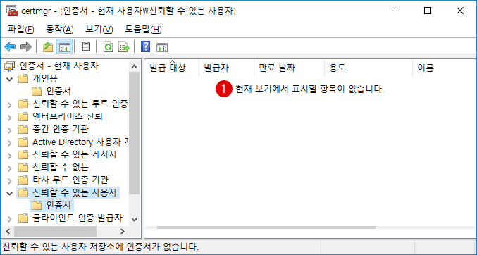 Windows10 암호화