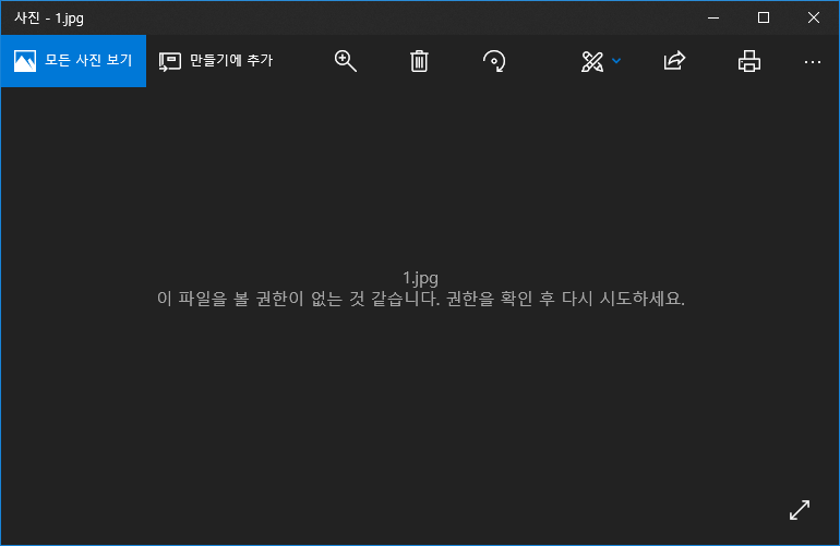 Windows10 암호화