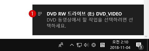 Windows DVD 플레이어