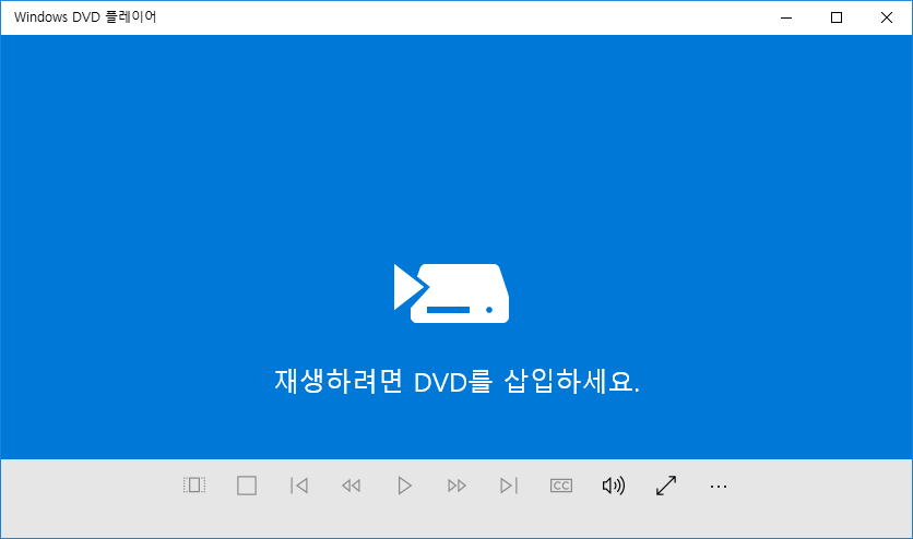 Windows DVD 플레이어