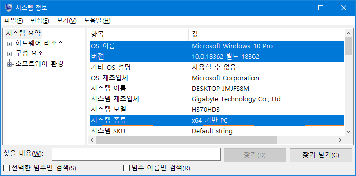 Windows Sandbox 샌드 박스에서 신뢰할 수 없는 응용 프로그램을 설치하고 테스트하기