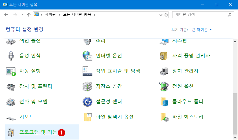 Windows Sandbox 샌드 박스에서 신뢰할 수 없는 응용 프로그램을 설치하고 테스트하기