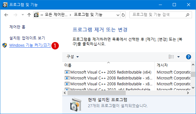 Windows Sandbox 샌드 박스에서 신뢰할 수 없는 응용 프로그램을 설치하고 테스트하기