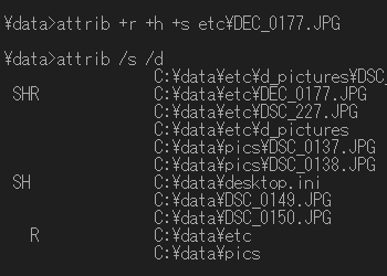 파일의 특성을 설정/해제하기 (ATTRIB 명령어) ～ 파일을 읽기 전용 속성으로 설정하여 제멋대로 파일 내용이 변경되는 것을 방지하기