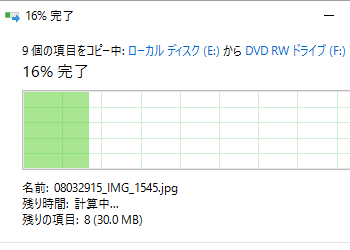 [Windows 10]USB 플래시 드라이브처럼 사용하는 「라이브 파일 시스템」 방식으로 CD/DVD 디스크에 데이터/파일을 굽는 방법