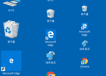 바탕 화면에 표시되는 아이콘의 크기를 변경하는 방법 - Windows 10