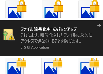 [Windows 10]다른 사용자에게 EFS(파일 암호화 시스템) 파일과 폴더를 열어 볼 수 있도록 액세스 권한 부여하기～인증서 가져오기
