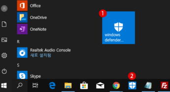 Windows Defender 보안의 바로 가기를 바탕 화면에 작성하는 방법