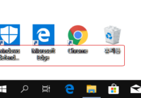 Windows 10 바탕 화면 아이콘 레이블의 그림자를 제거하는 방법