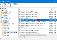 시스템 알림 영역 (시스템 트레이)의 아이콘과 시계를 숨기는 방법 – Windows 10