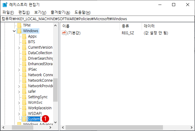 [Windows]로그인 화면에서 네트워크 아이콘을 숨기기