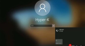 Windows 10 잠금 화면과 로그인 화면에서 네트워크 아이콘을 숨기는 방법