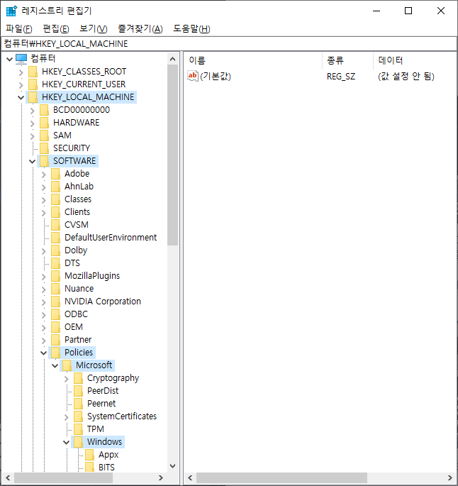 Windows 10 