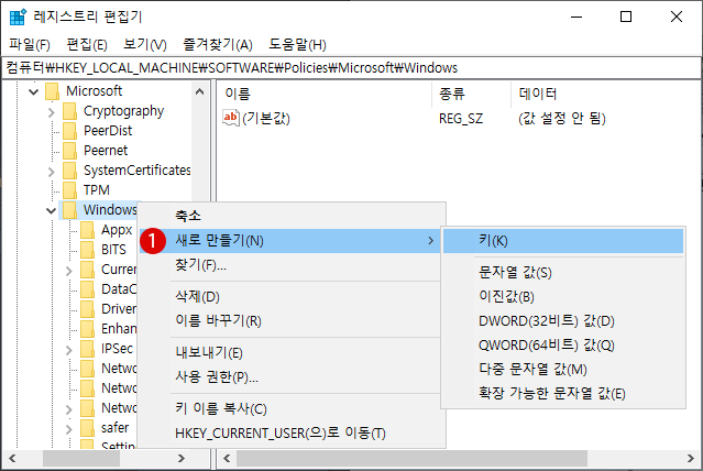 [Windows]로그인 화면에서 네트워크 아이콘을 숨기기