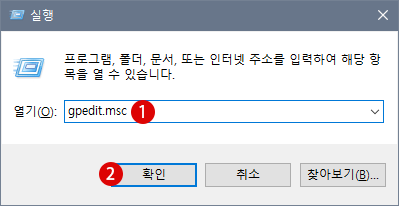 Windows Update 드라이버의 자동 업데이트를 비활성화하기