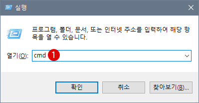 임의의 폴더와 OneDrive를 동기화하기