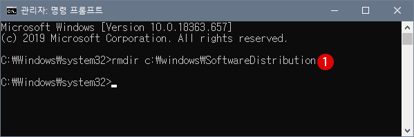 Software Distribution 폴더 복원하기