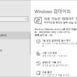 Windows Update 업데이트의 Software Distribution 폴더 위치 ​​변경하기
