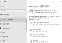 Windows Update 업데이트의 Software Distribution 폴더 위치 ​​변경하기