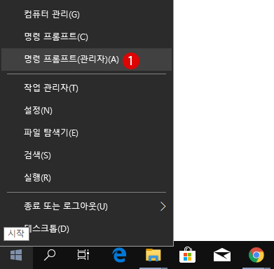 WWindows Update 파일의 저장장소 Software Distribution 폴더를 변경하기 4 Windows Update의 Software Distribution 폴더