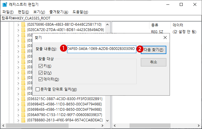 바탕 화면에 메뉴 추가하기