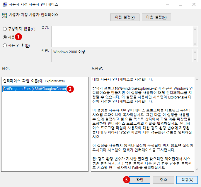 키오스크 모드 Kiosk Mode