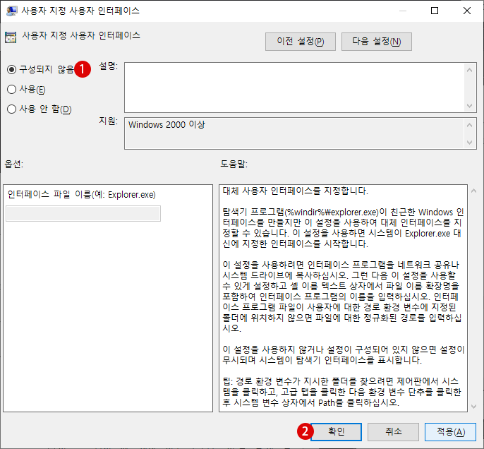 키오스크 모드 Kiosk Mode