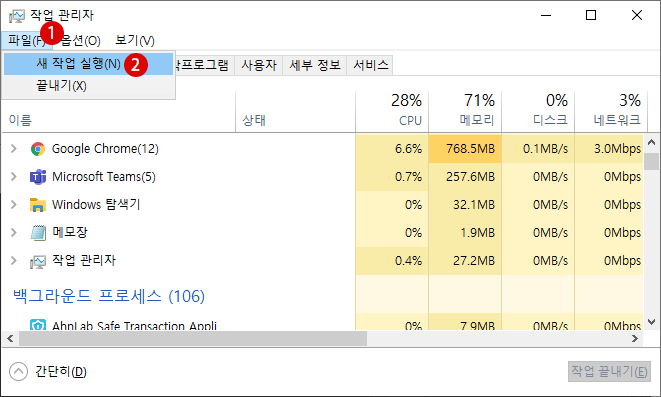 키오스크 모드 Kiosk Mode