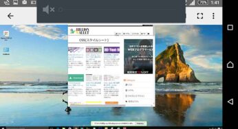 구글 크롬 Google Chrome 원격 데스크톱으로 모바일에서 PC에 원격 액세스하기