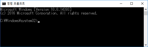 바탕 화면에서 명령 프롬프트 Command Prompt 열기 Windows 10